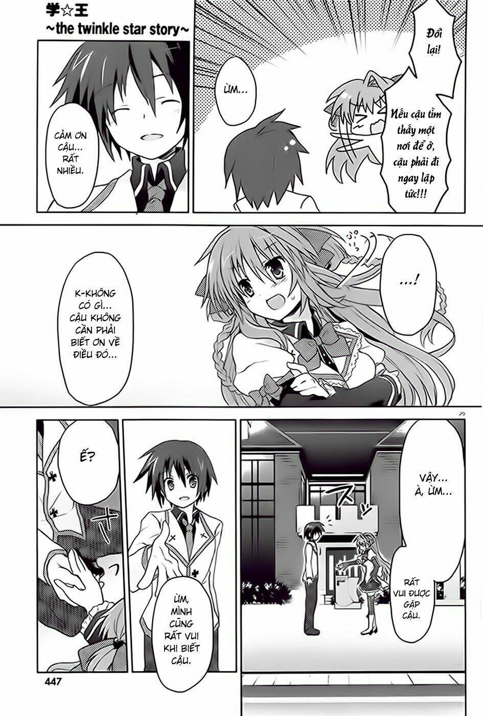 gaku ou - the twinkle star story chapter 1 32