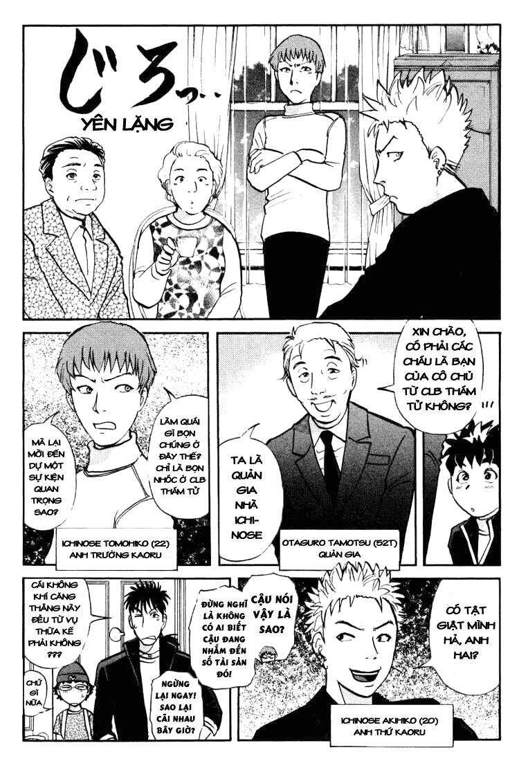 detective academy q chapter 34 12