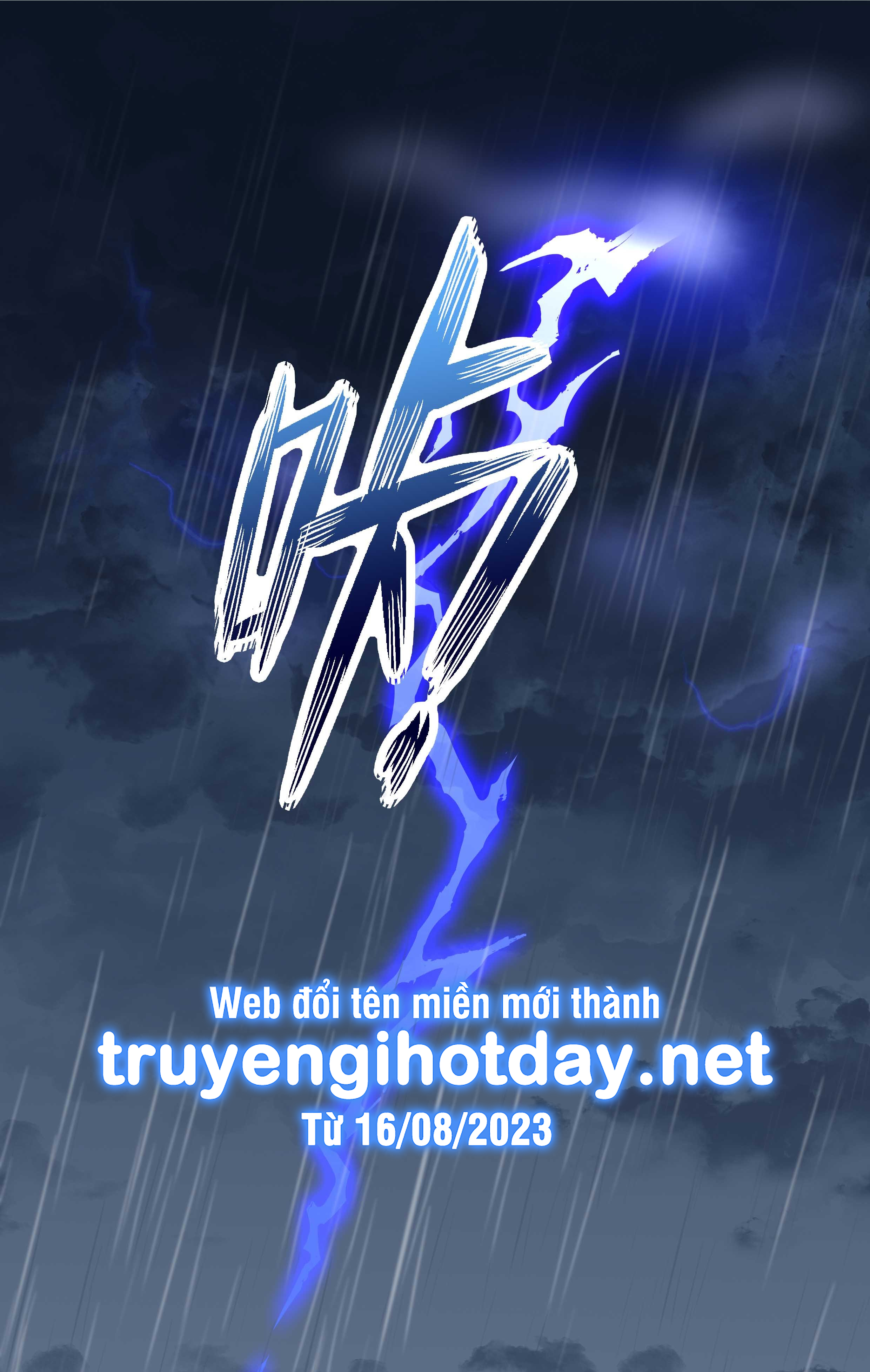 Quán Cơm Tỳ Hưu chapter 139 - Trang 3