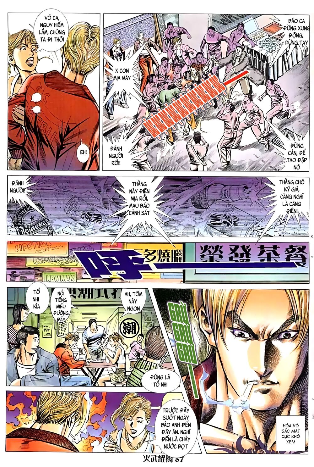 hỏa vũ diệu dương chapter 17.5 11