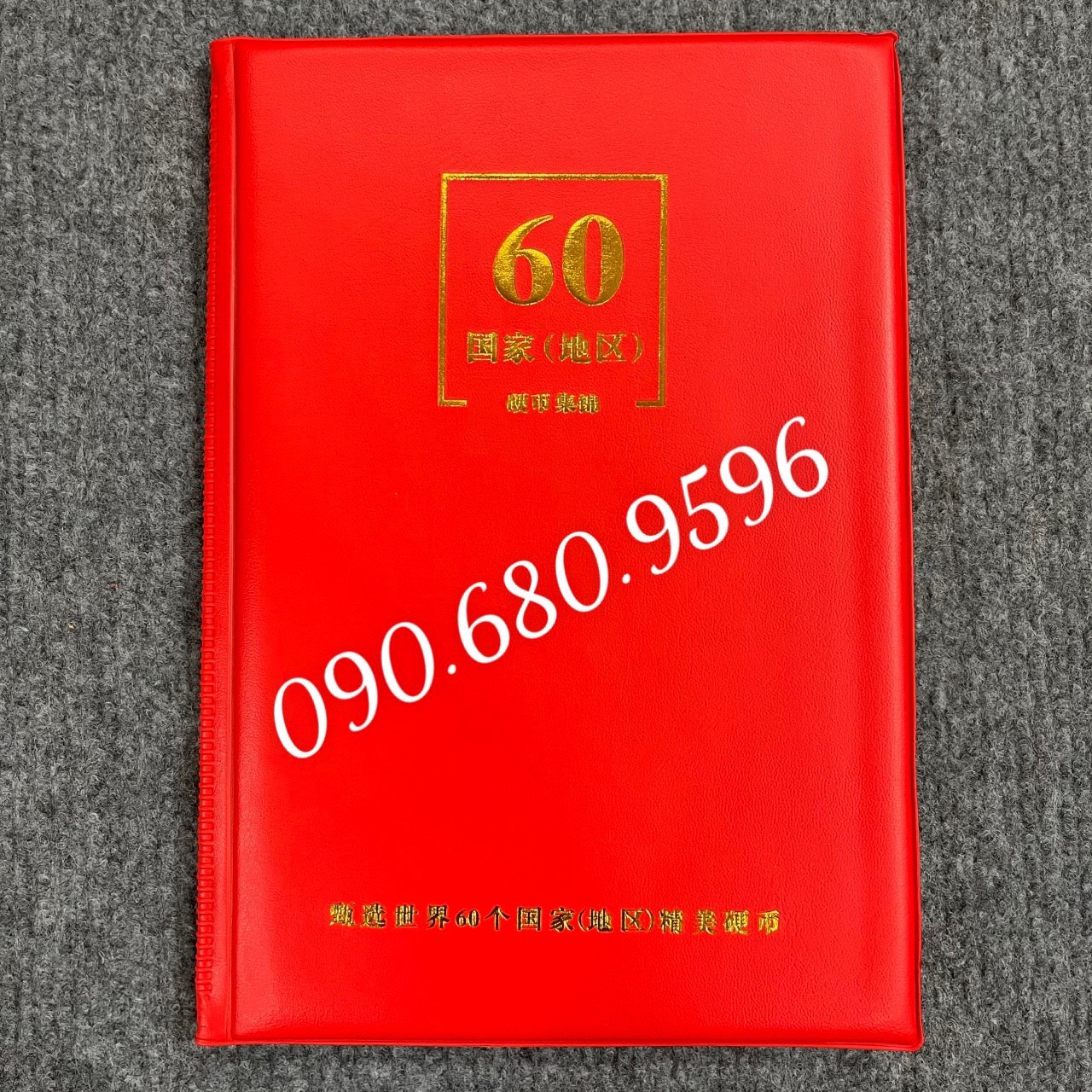 Bộ Sưu Tập Tiền Xu 60 Quốc Gia Kèm Album Sang Trọng, Sưu Tầm Từ 60 Nước