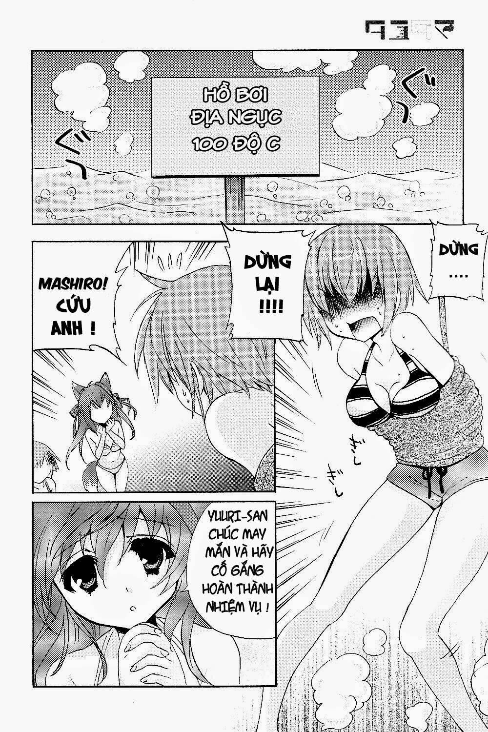 tayutama - kiss on my deity chapter 3 10