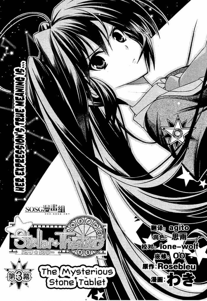 stellar theater chapter 3 1