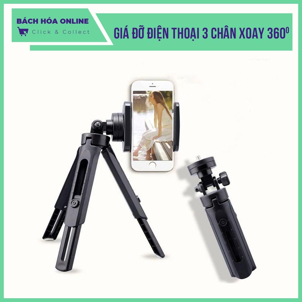 Giá Đỡ 3 Chân Tripod Support MT01 Xoay 360 Độ loại mini 3 chân