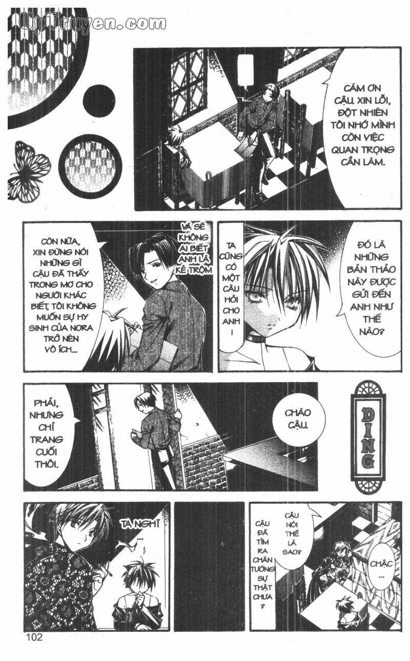 nightmare inspector chapter 7 102