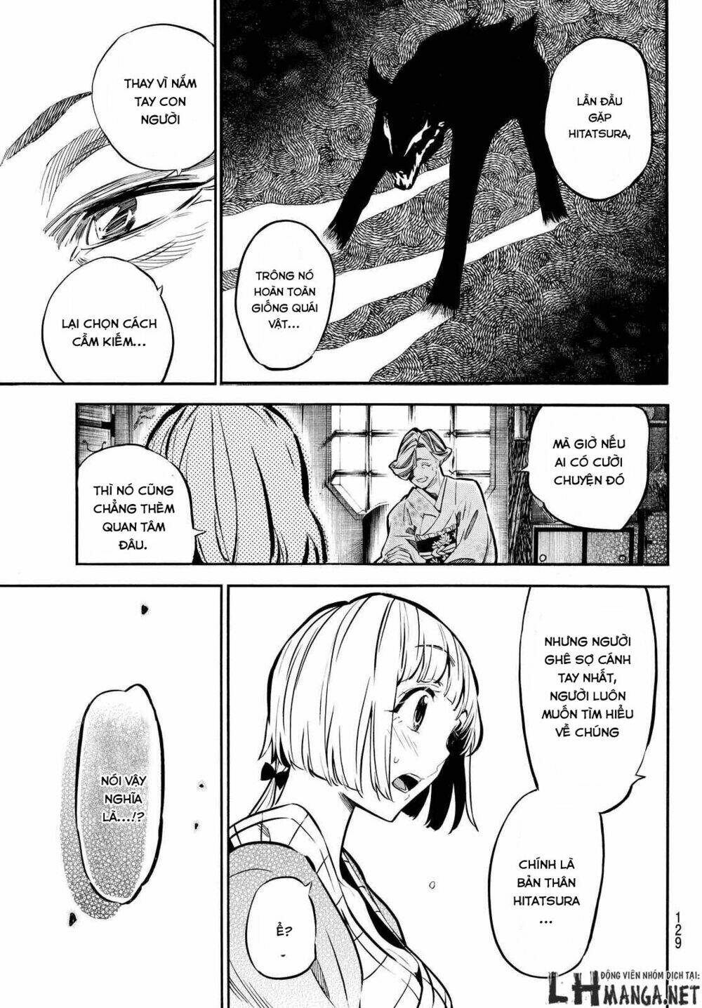 mononote: edo shinobi kagyou chapter 5 20