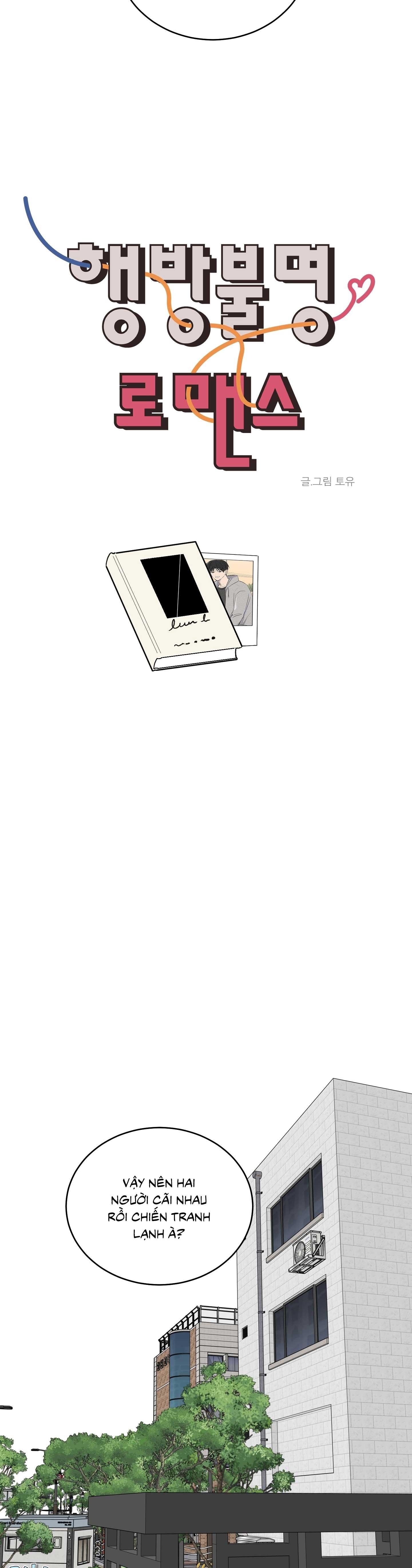 missing romance chapter 45 24