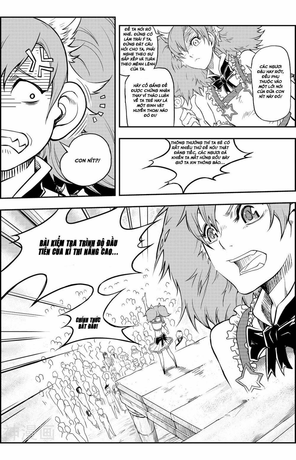 player (yang xiao hua) chapter 5 24