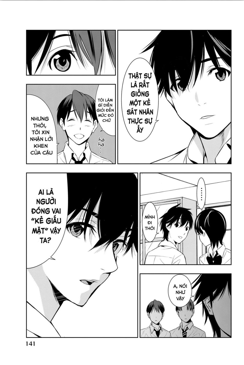 kimi ga shinu natsu ni chapter 8 34