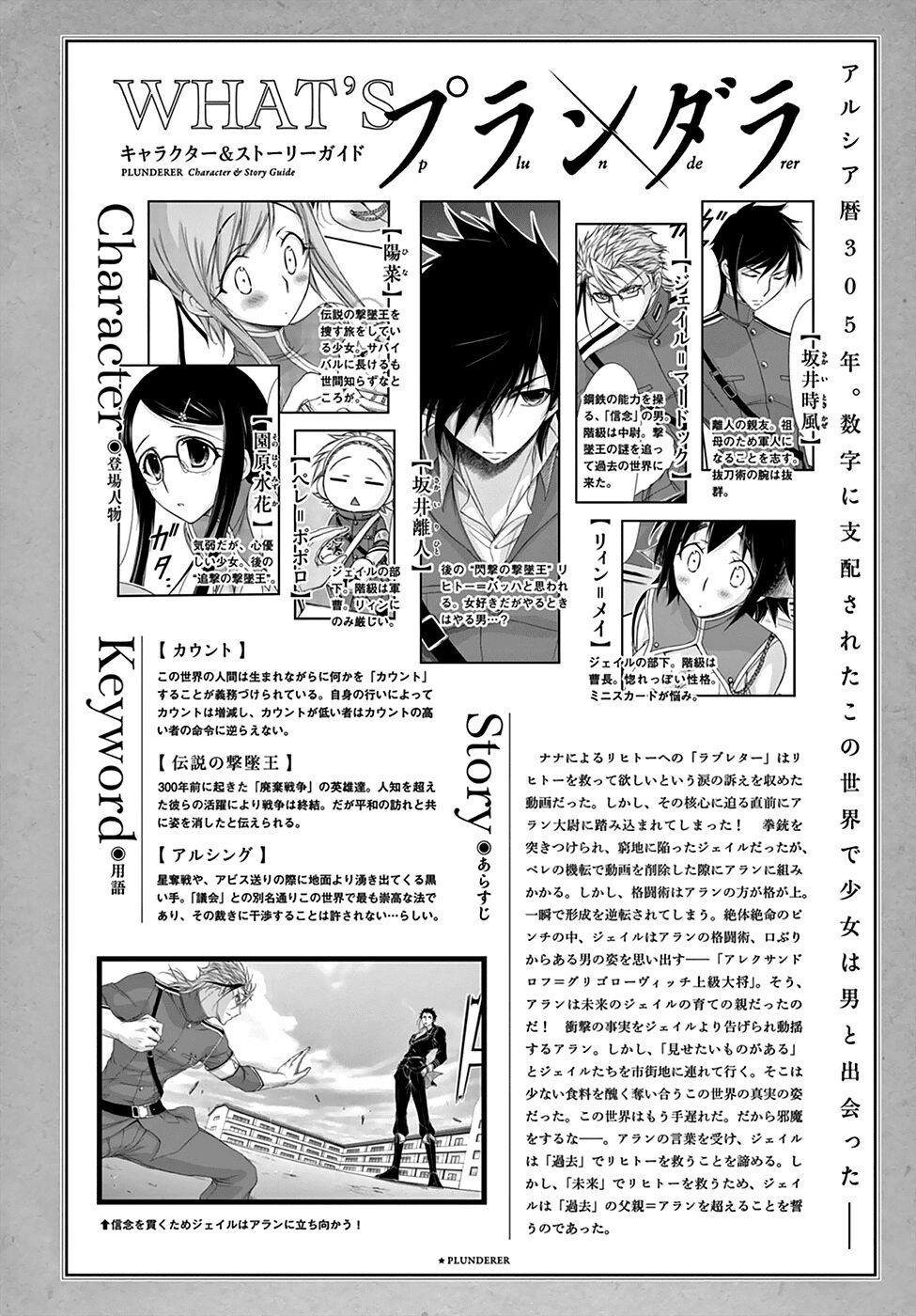 kích trụy vương huyền thoại chapter 22 2