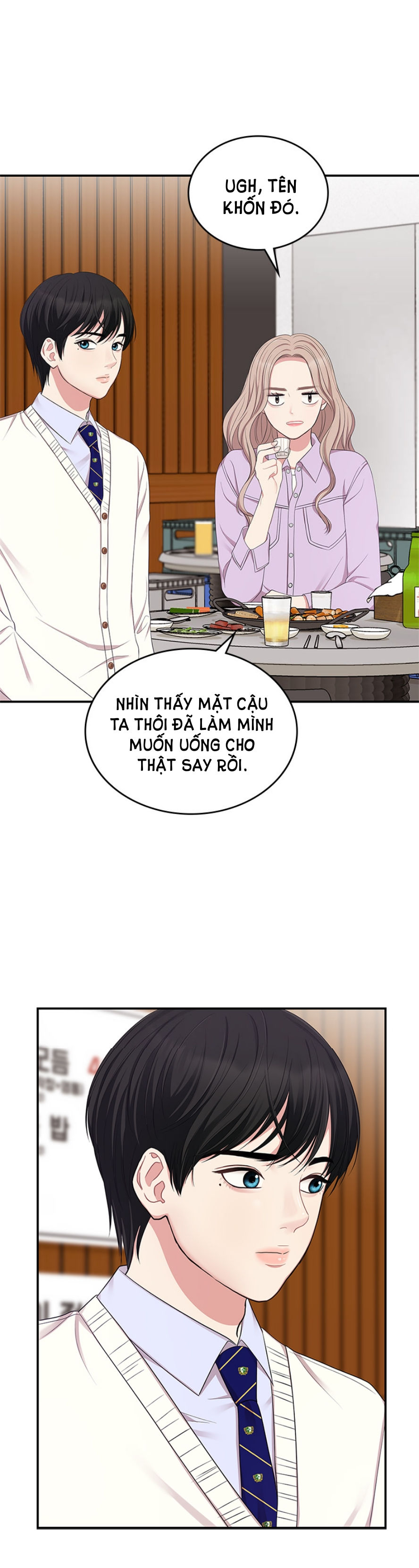 gửi em người đánh cắp những vì sao - to you who swallowed a star chapter 23.1 18