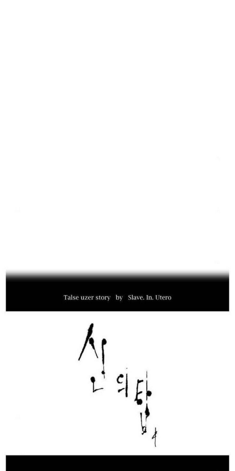 tòa tháp bí ẩn 2 chapter 506 26