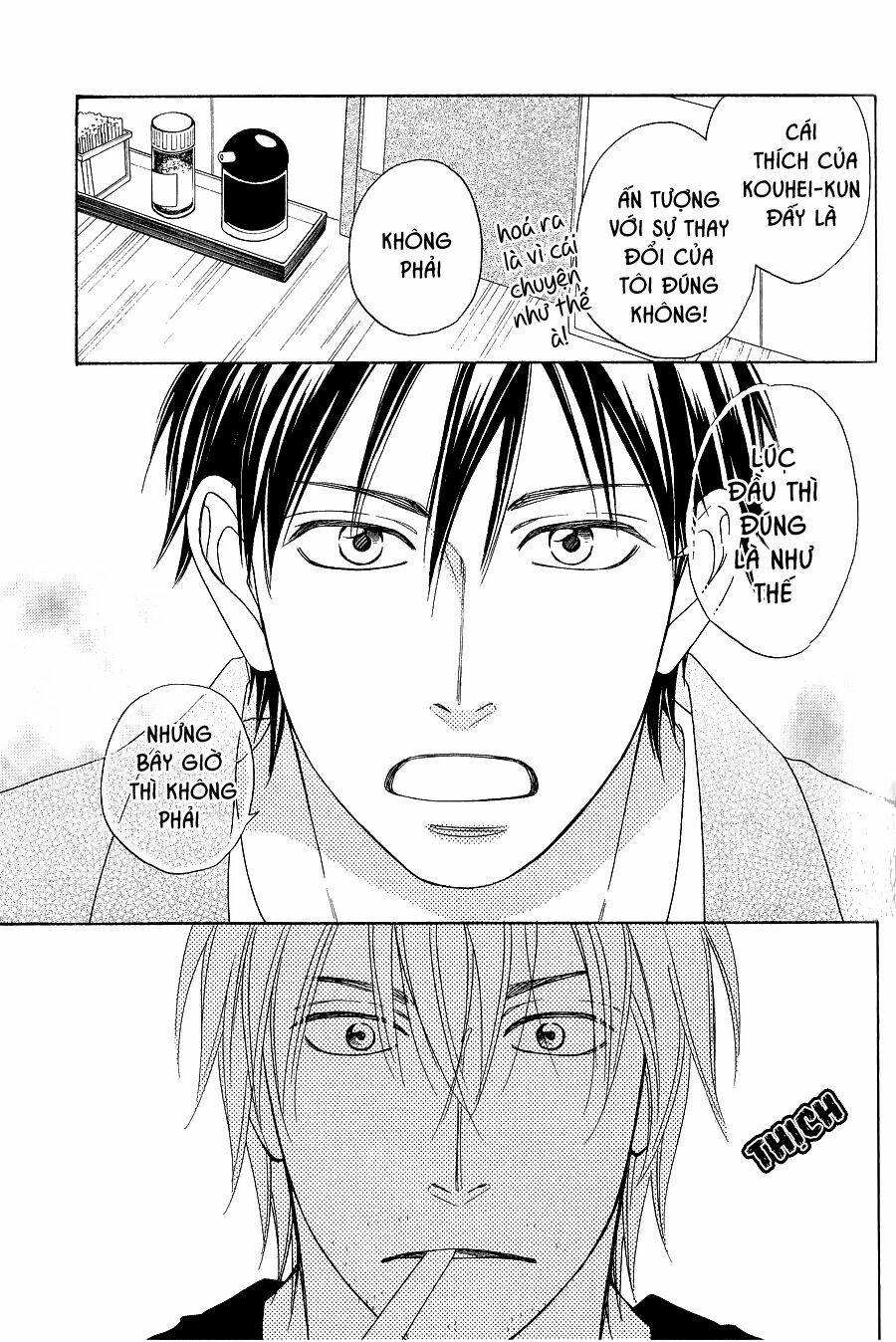 ikasama memory chapter 8 27