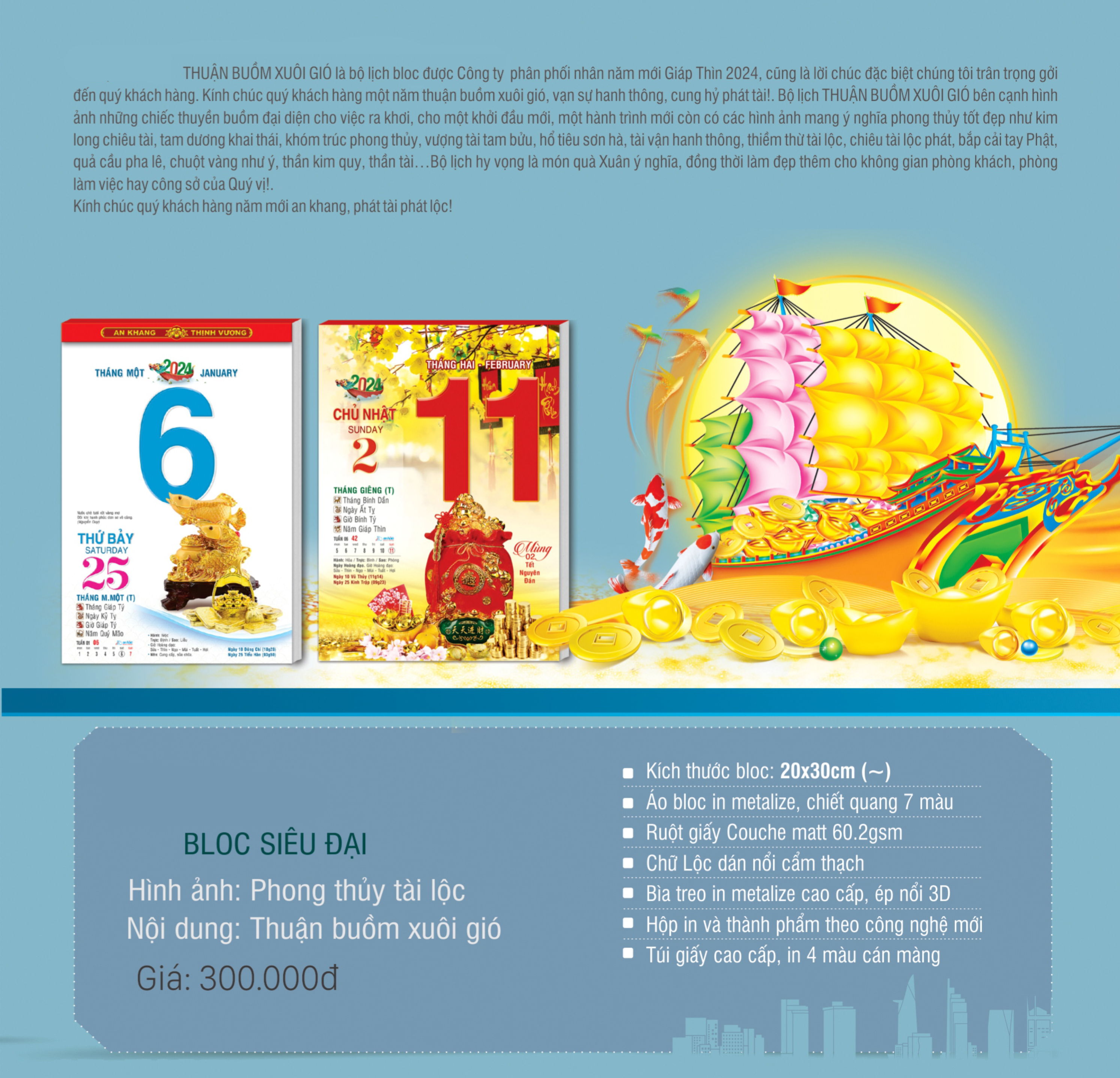 Lịch Bloc 2025 - Thuận buồm xuôi gió (20x30 cm) - MS07