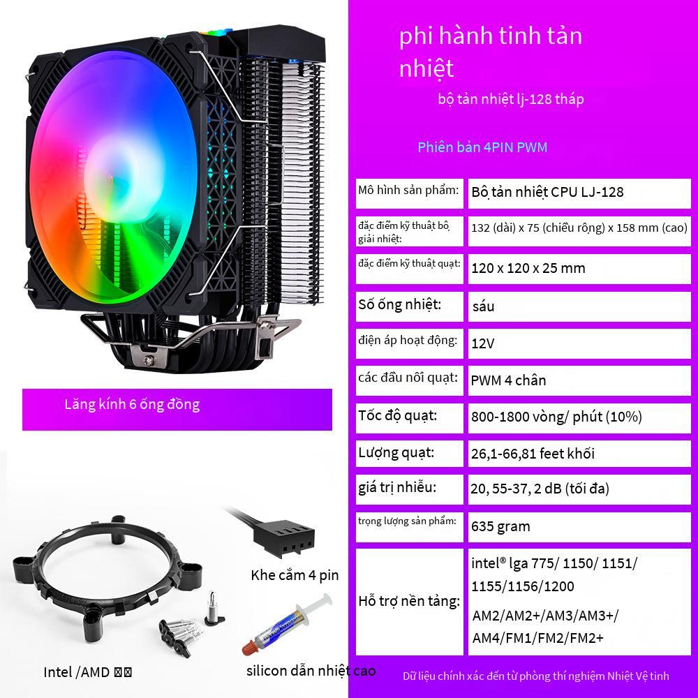 Giao hàng nhanh tản nhiệt 4 ống đồng máy tính tắt tiếng 1155 làm mát bằng không khí quạt làm mát máy tính quạt tản nhiệt cpu