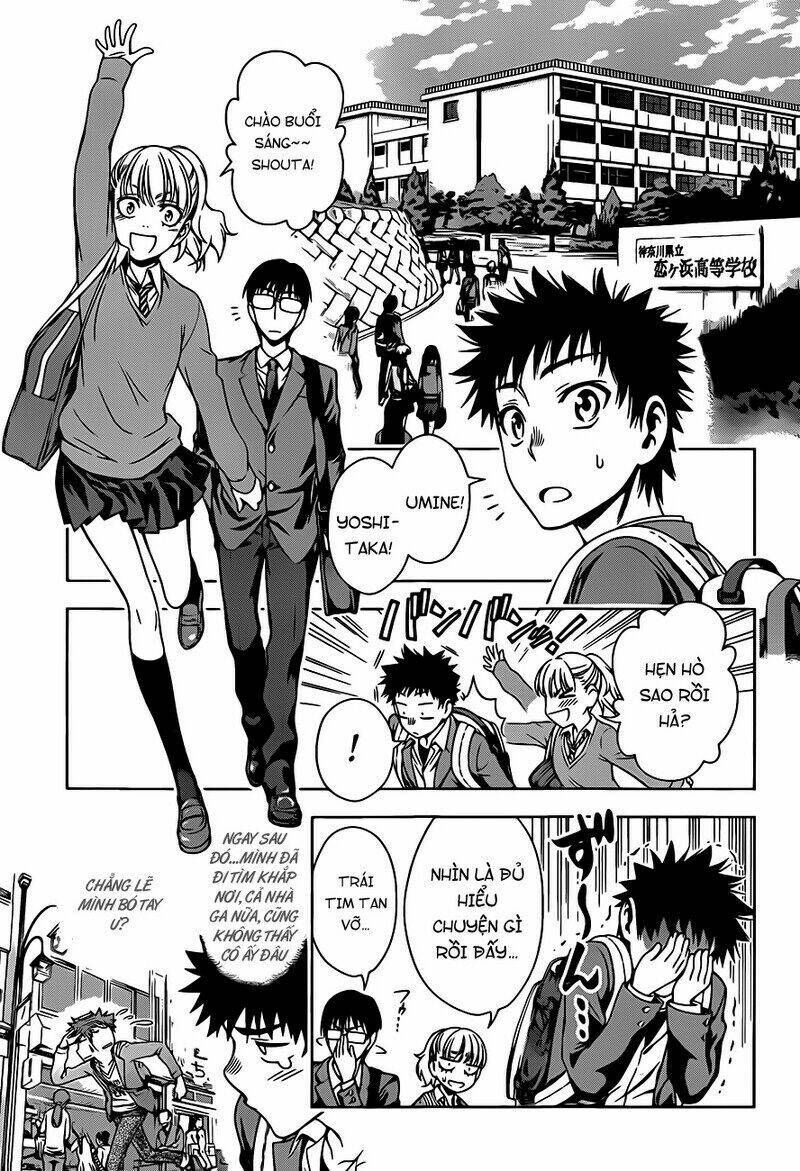 koisome momiji chapter 4 18