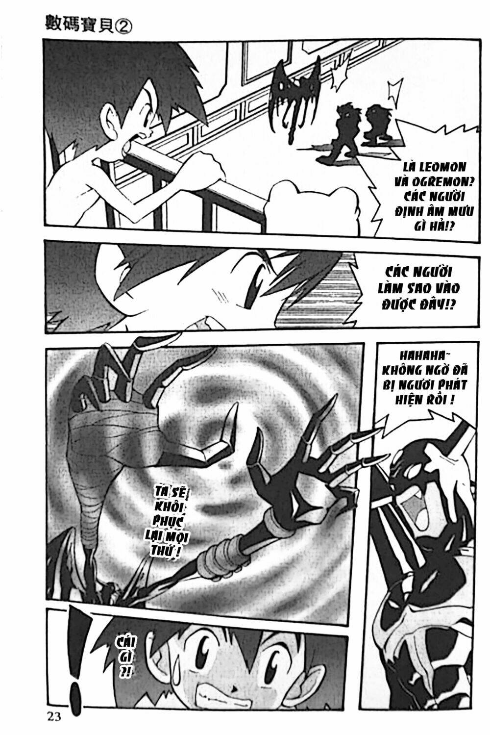 cuộc phiêu lưu của những con thú digimon chapter 8 17