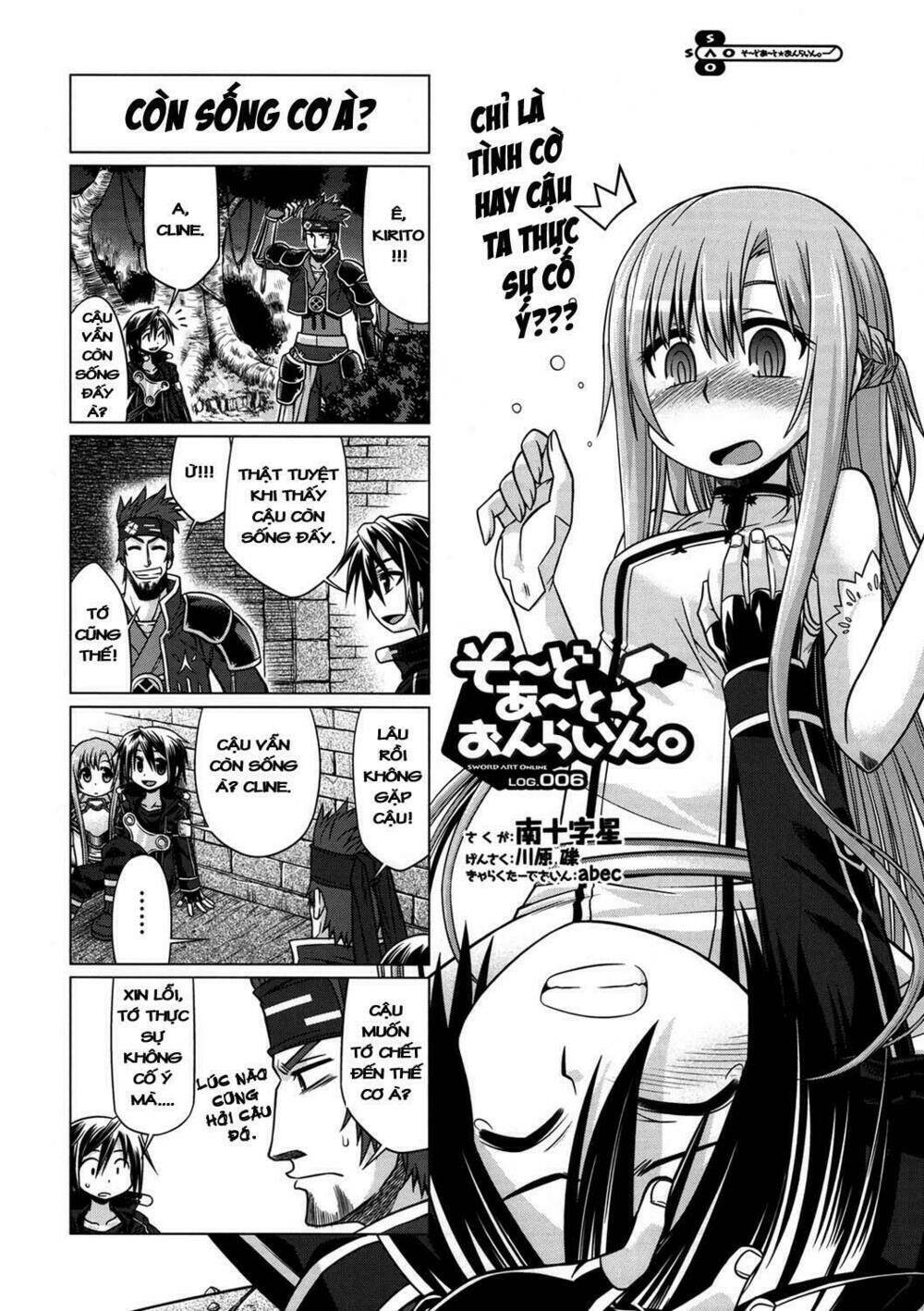 swort art online - 4koma chapter 6 1