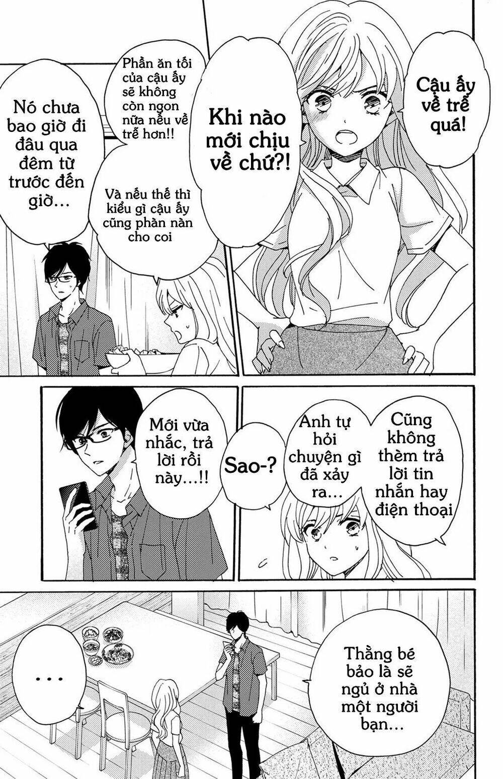 lion to hanayome chapter 6 8