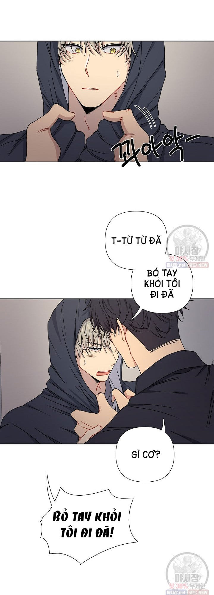 tình yêu đen đủi chapter 4.1 6