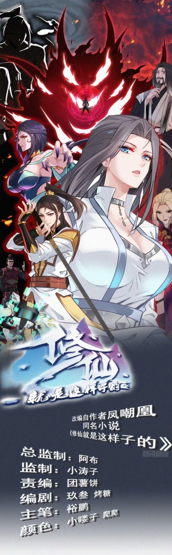 tu tiên chính là như vậy chapter 74 1