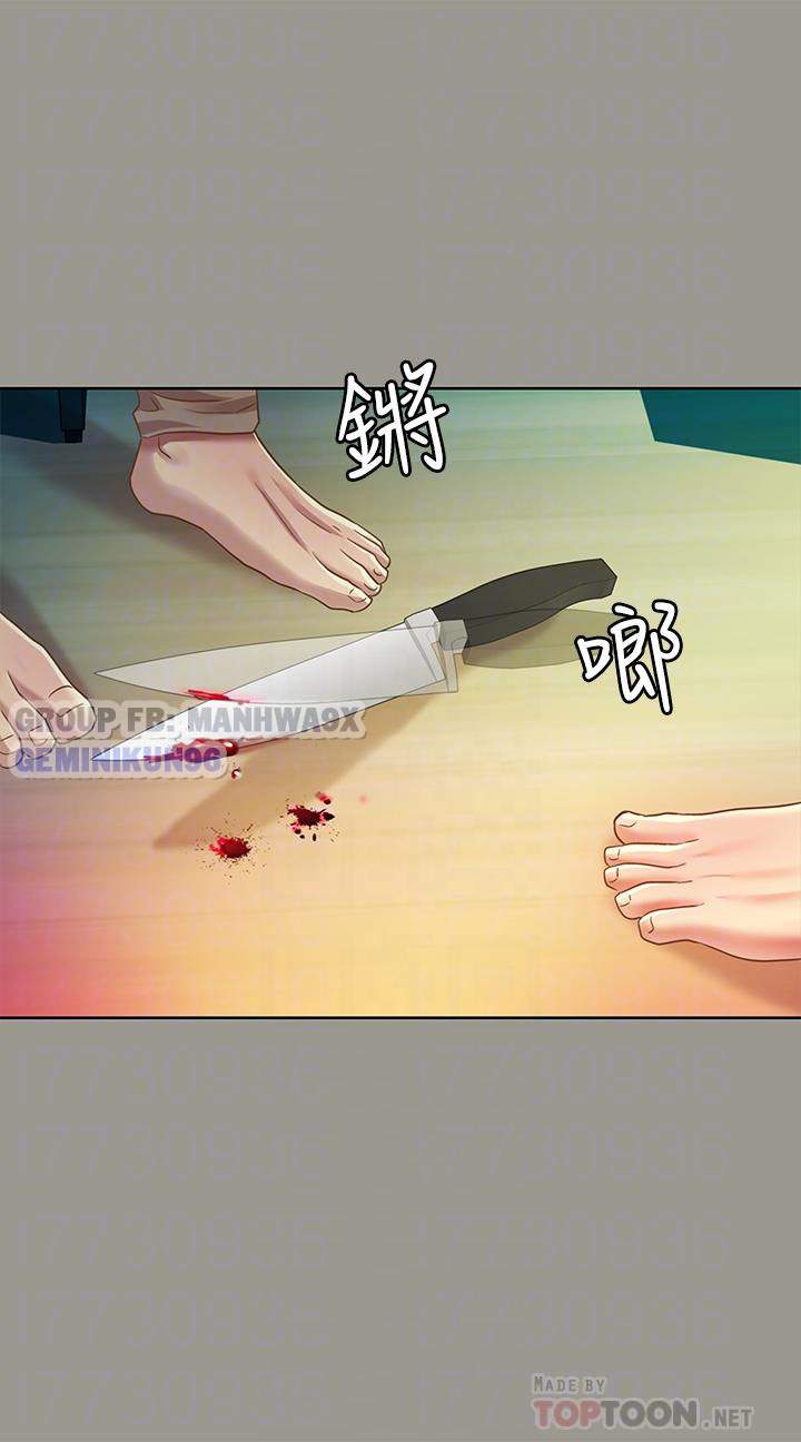 bạn gái của bạn tôi chapter 71 11