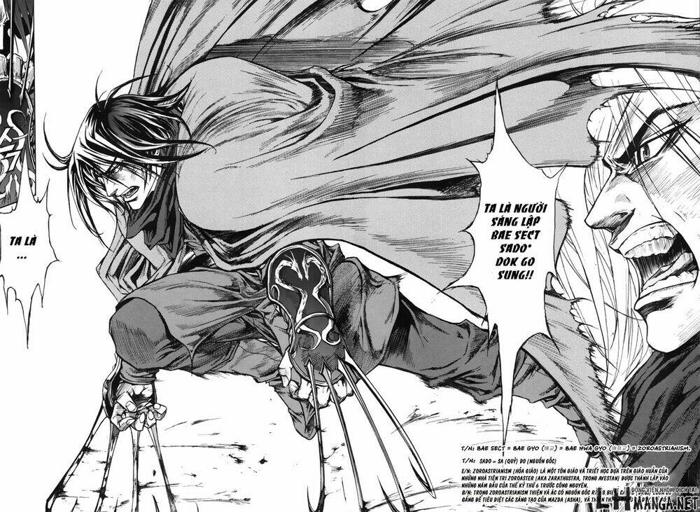 dark mage chapter 0 11