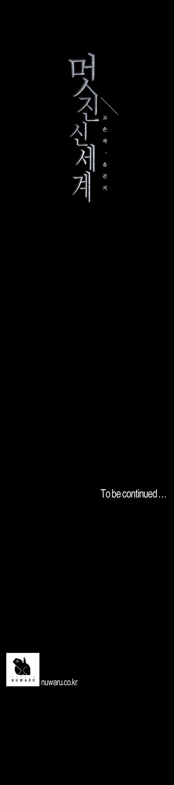 một thế giới mới tuyệt vời chapter 78 21