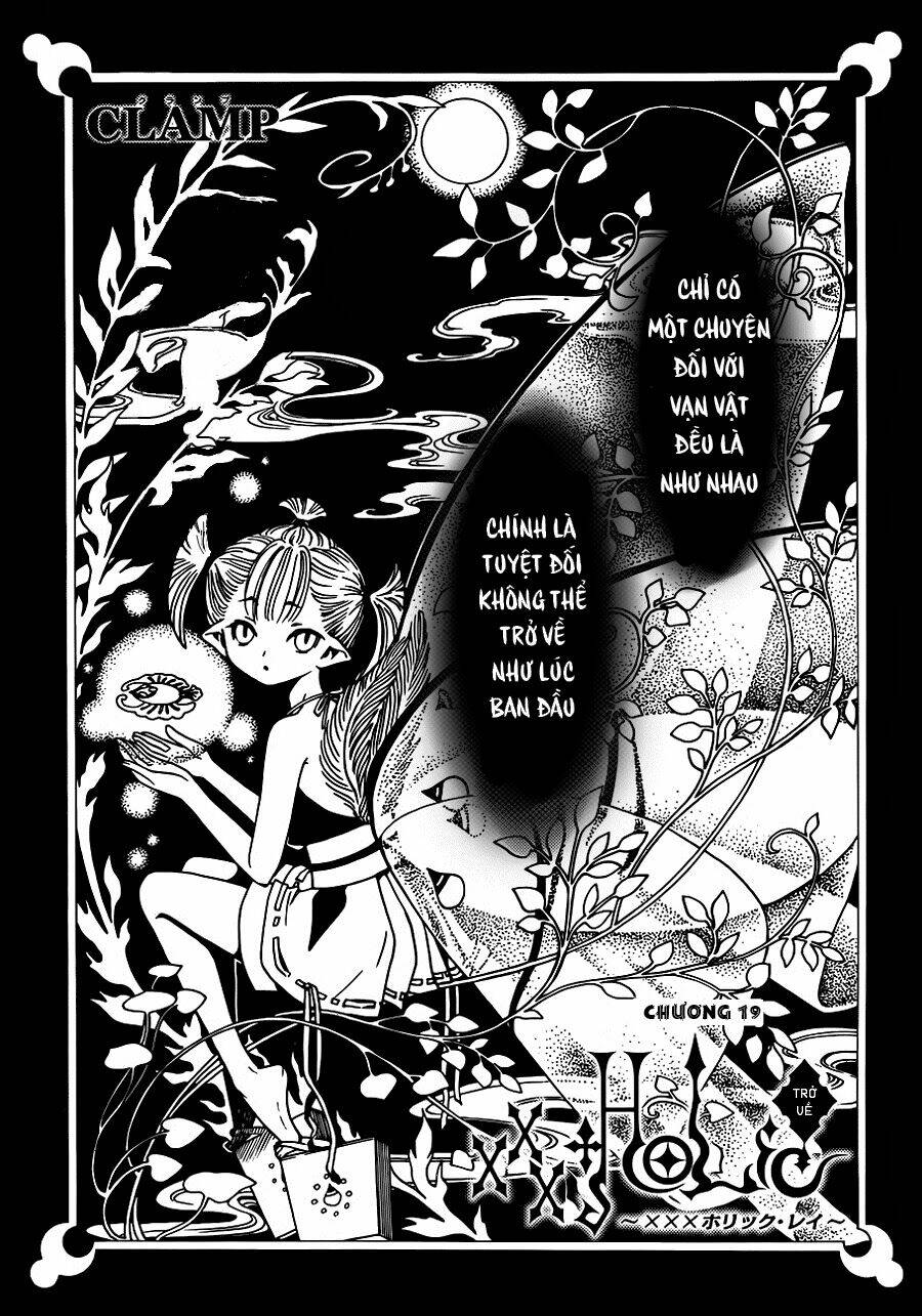 xxxholic rei chapter 19 2