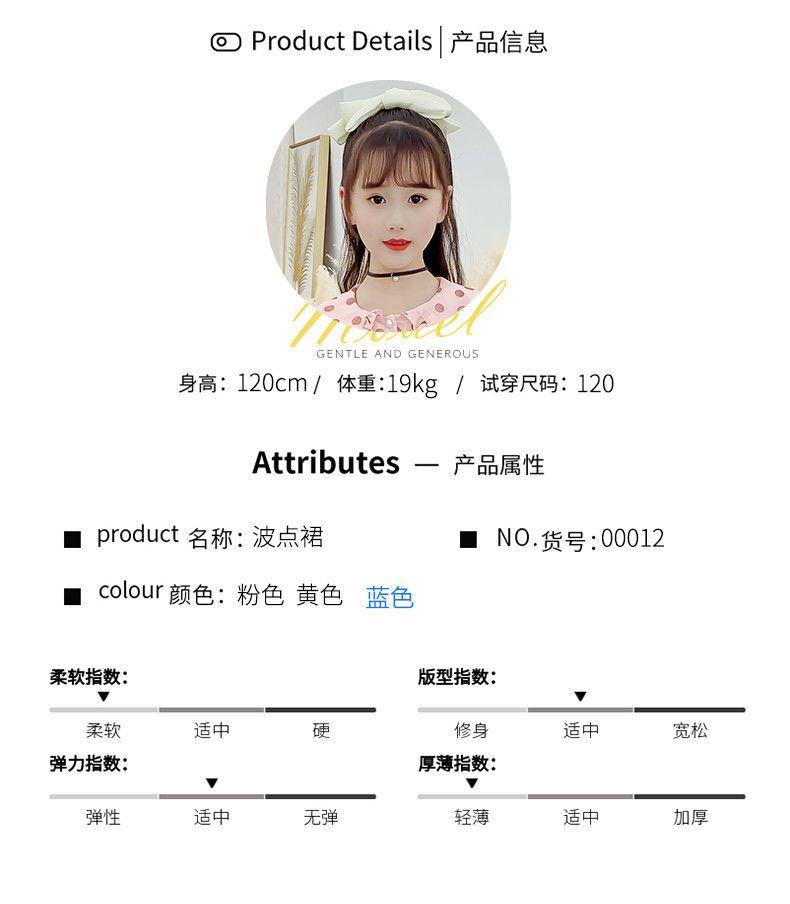 SHUANGYAN Cô gái ăn mặc mùa hè 2023 Mid-boy lưới váy công chúa phong cách phương Tây cho trẻ em mùa xuân và mùa thu chiffon váy