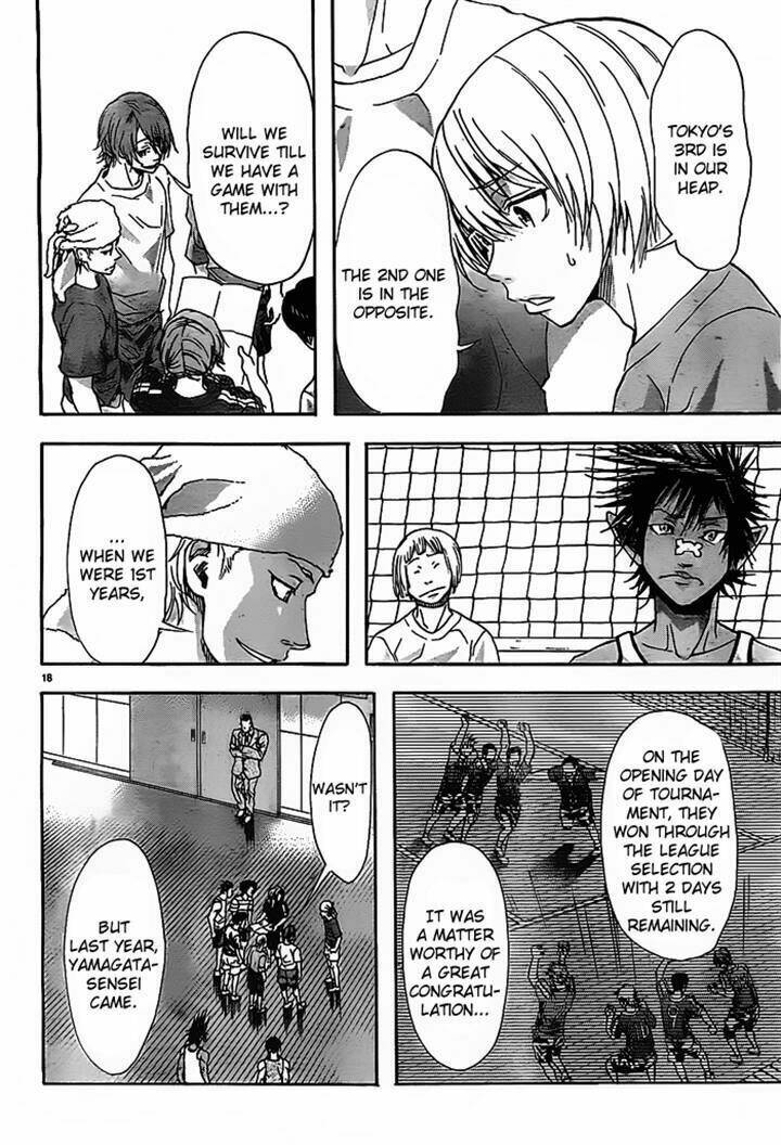 harigane service chapter 13 19