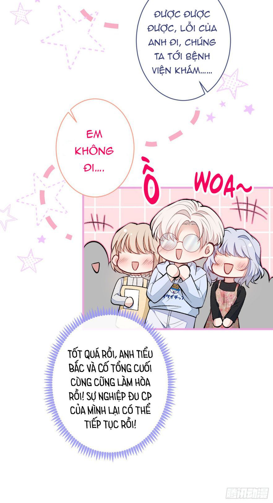 hotsearch của ảnh đế chapter 81.5 8