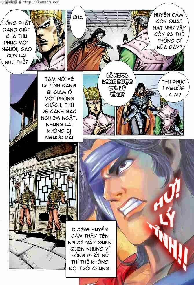 thiên tử truyền kỳ 4 - đại đường uy long chapter 16 21