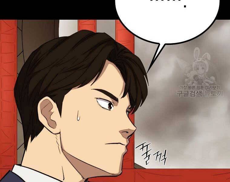 cánh cổng mở ra đúng ngày đầu tiên tôi thành chính trị gia chapter 23 14