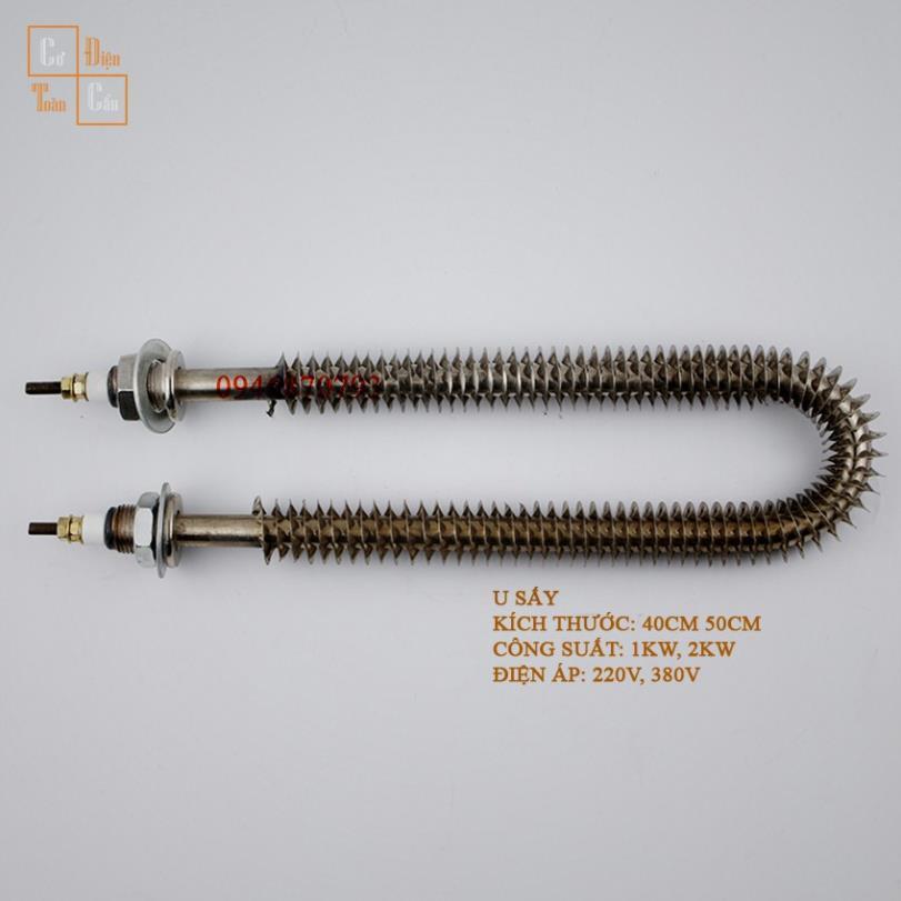 Điện trở sấy khô chữ U 40cm 50cm công suất 1kw 2kw điện áp 220V 380V có cánh tản nhiệt