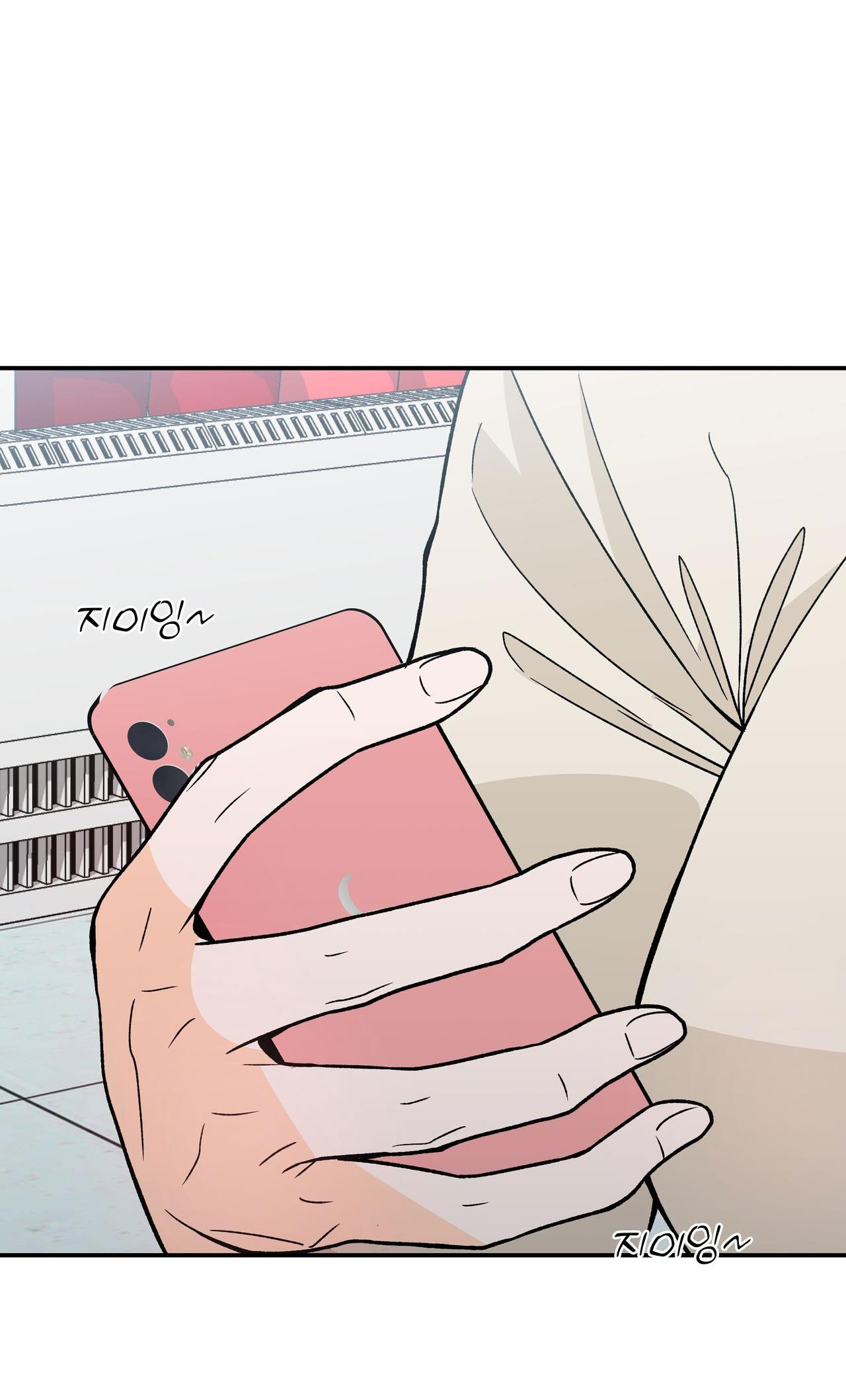 Dick Deep chapter 9.2 - Trang 14