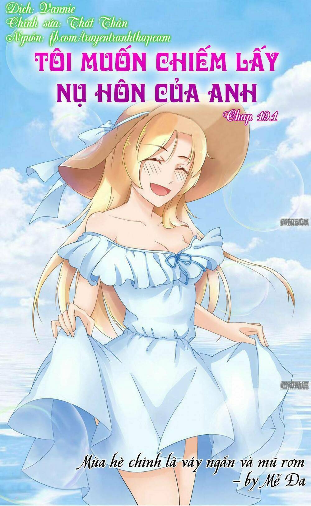 em muốn chiếm lấy nụ hôn của anh chapter 19.1 1