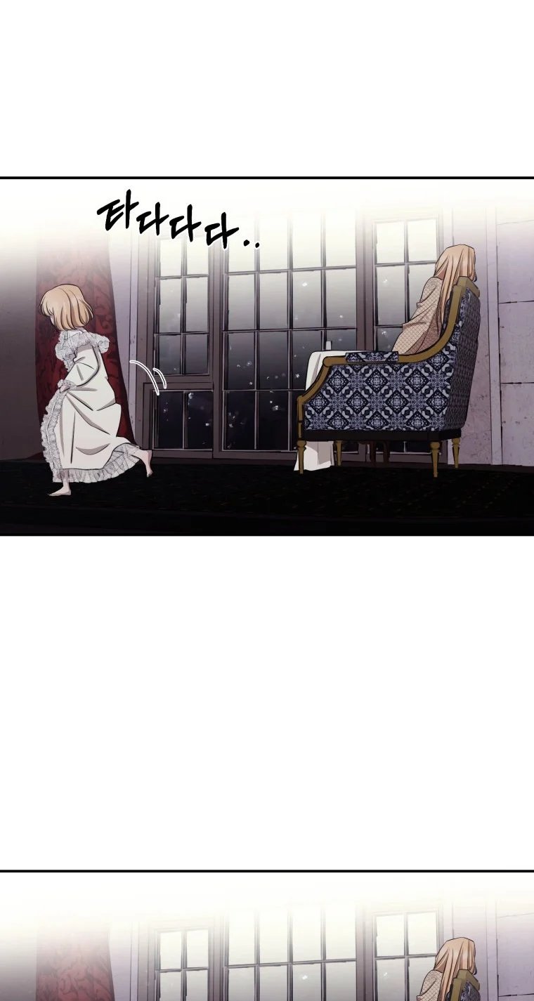 khi tôi bị chú chó tôi bỏ rơi cắn chapter 3.2 13