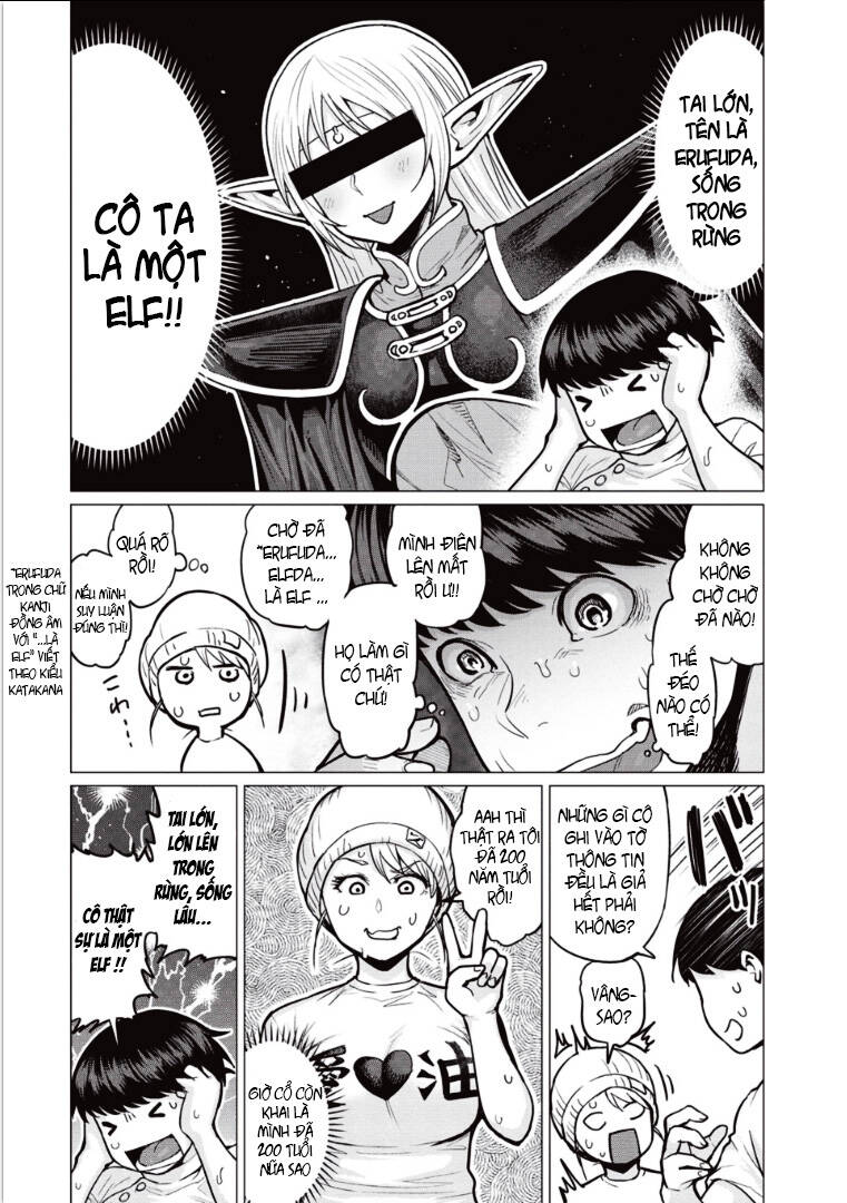 elf-san wa yaserarenai chapter 1 14