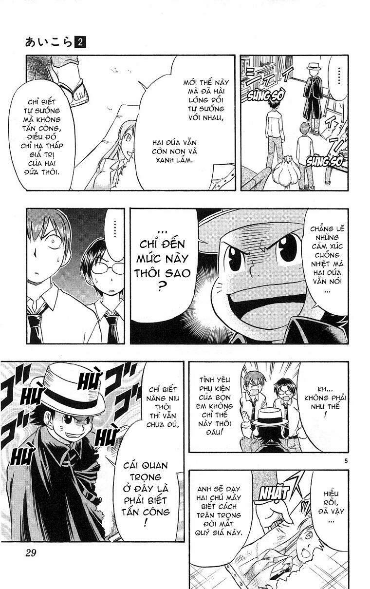 ai kora chapter 11 5