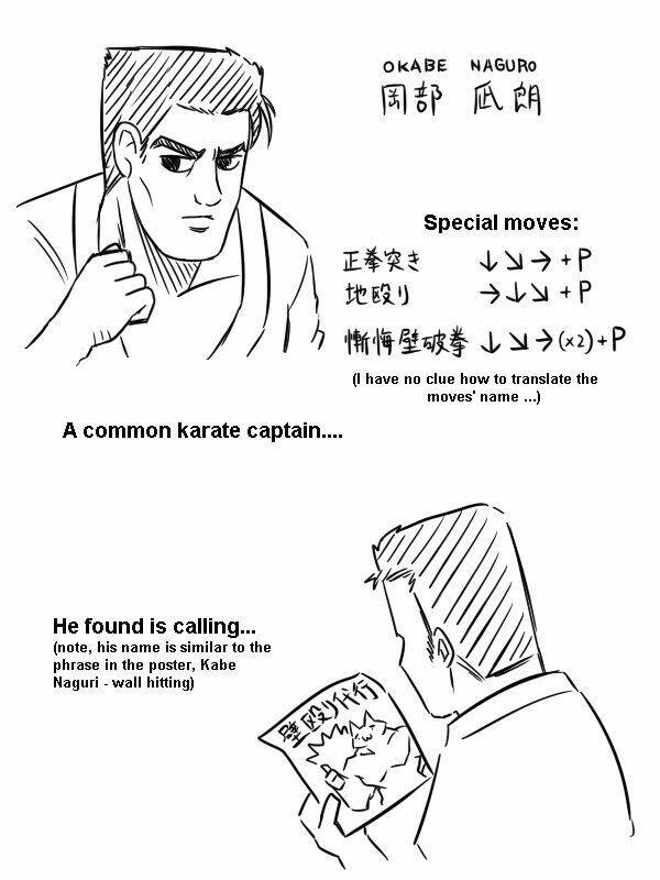 mishiro-san to yamada-kun chapter 5 5