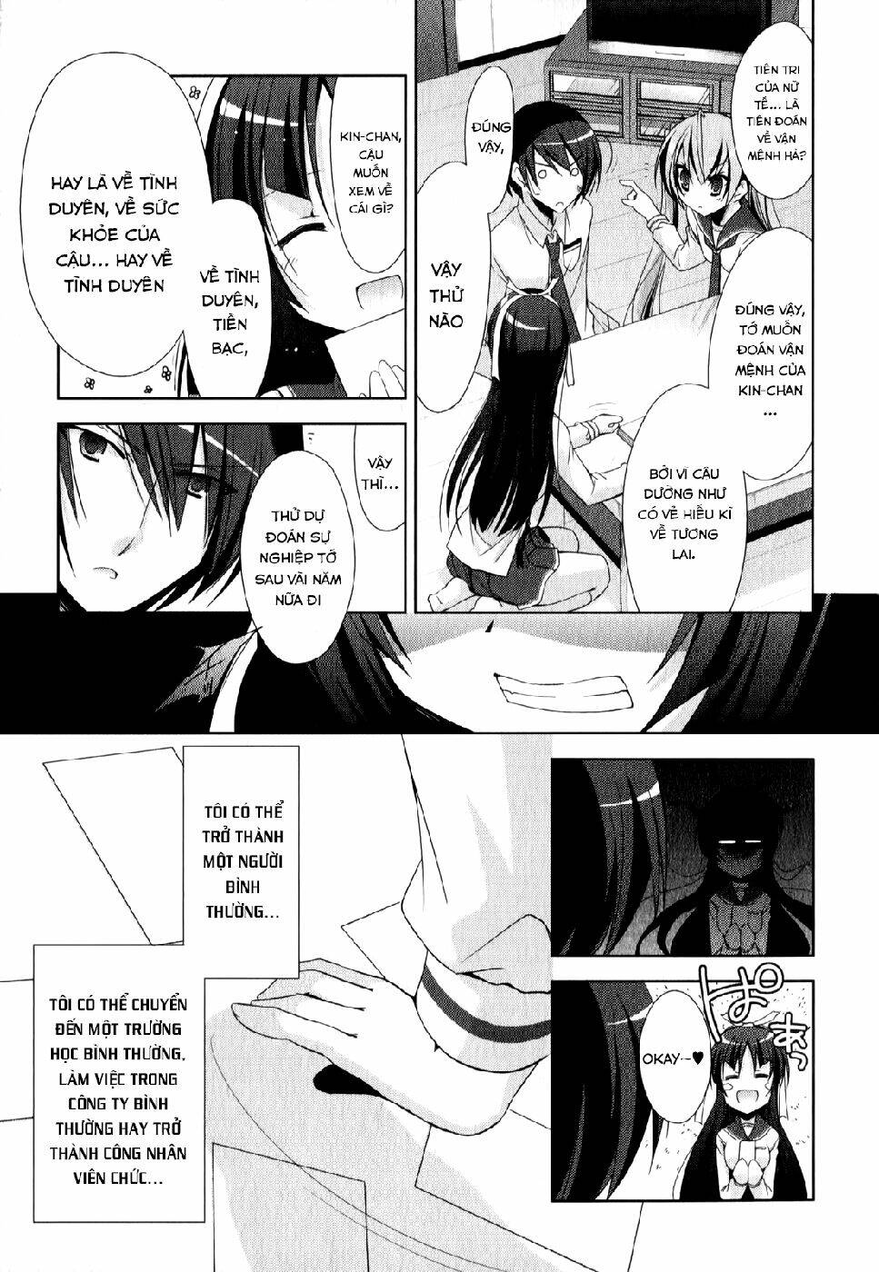 hidan no aria chapter 20 16