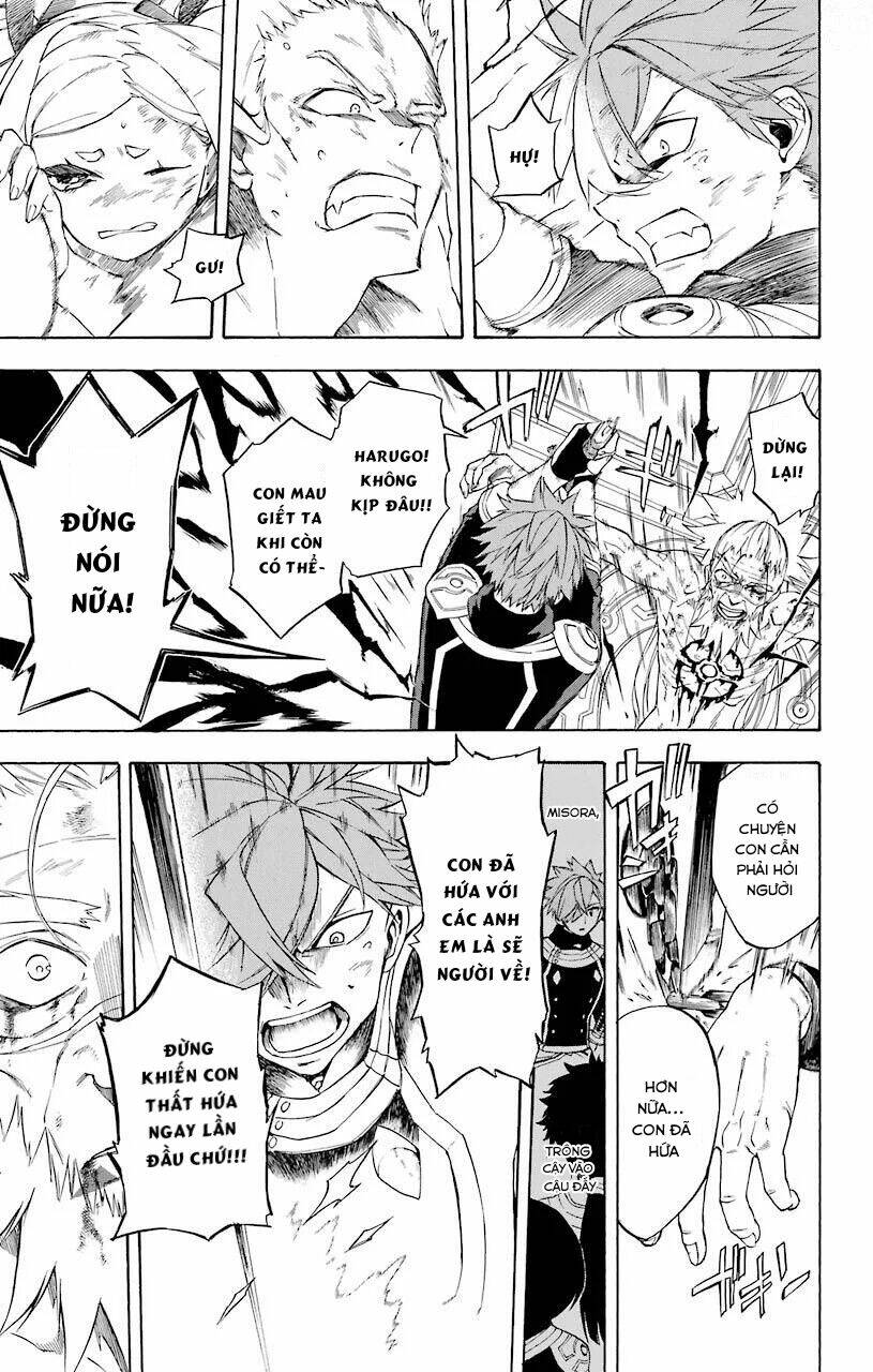 great priest imhotep chapter 17 17