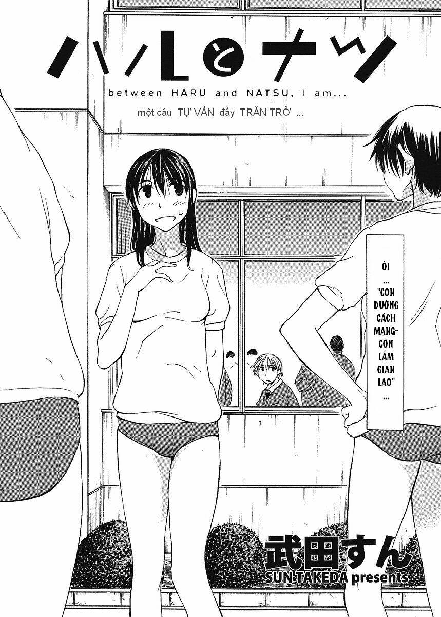 haru to natsu chapter 2 3