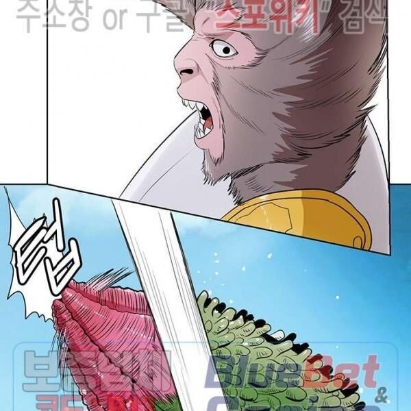 kẻ phán xét chapter 60 30