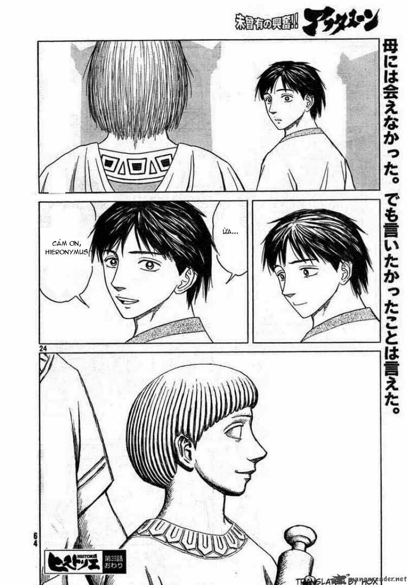 thư ký của alexandros đại đế chapter 39 24