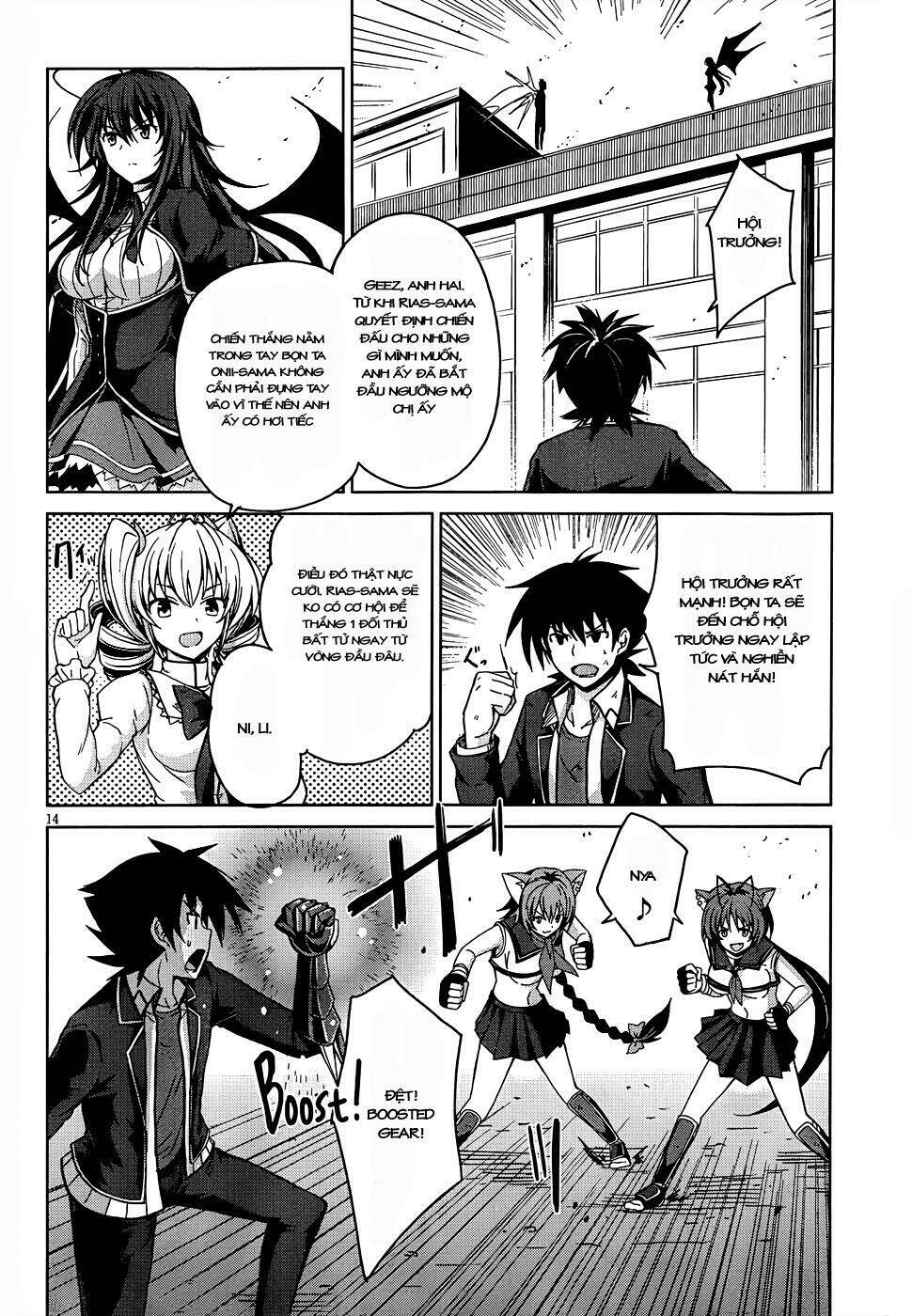 high school dxd: aashia & koneko himitsu no keiyaku!? chapter 19 14