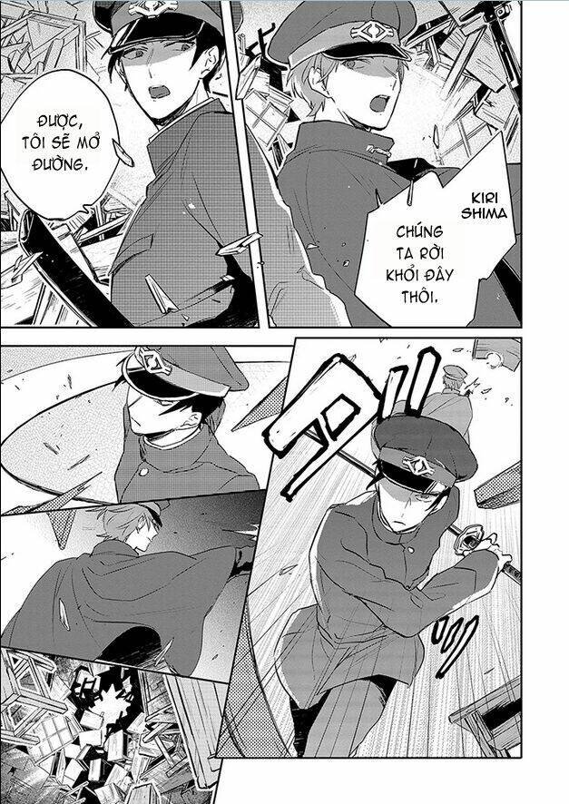 gokuto jihen chapter 11 21