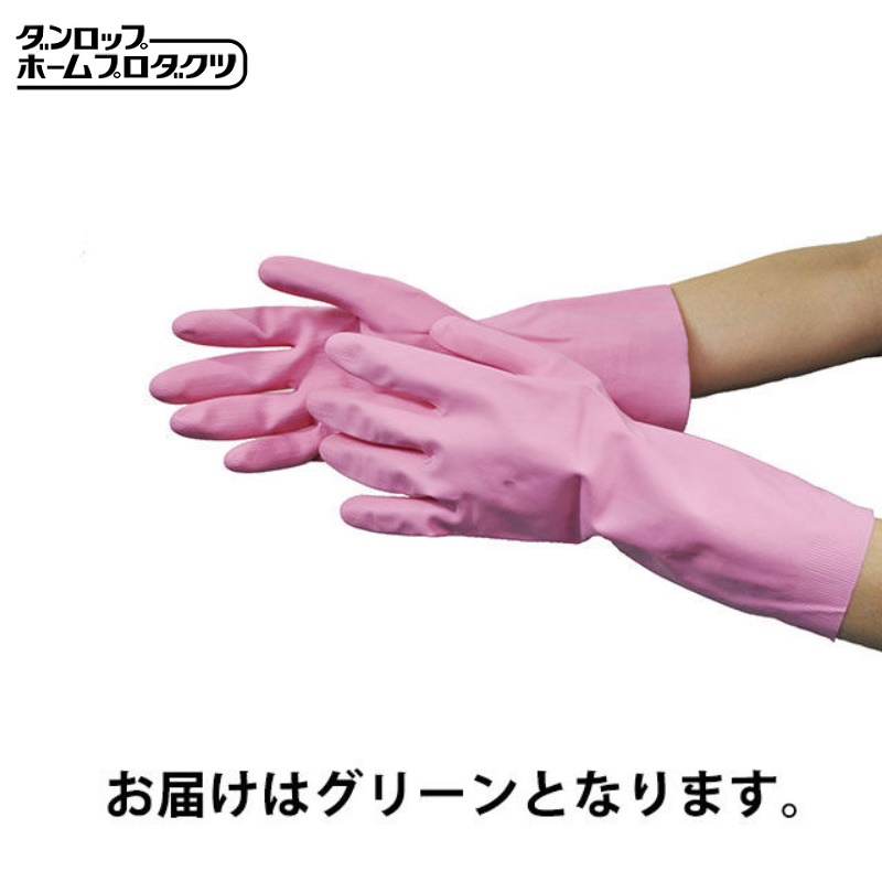 Găng tay cao su nhà bếp siêu mềm chính hãng Dunlop size M hàng nội địa Nhật Bản