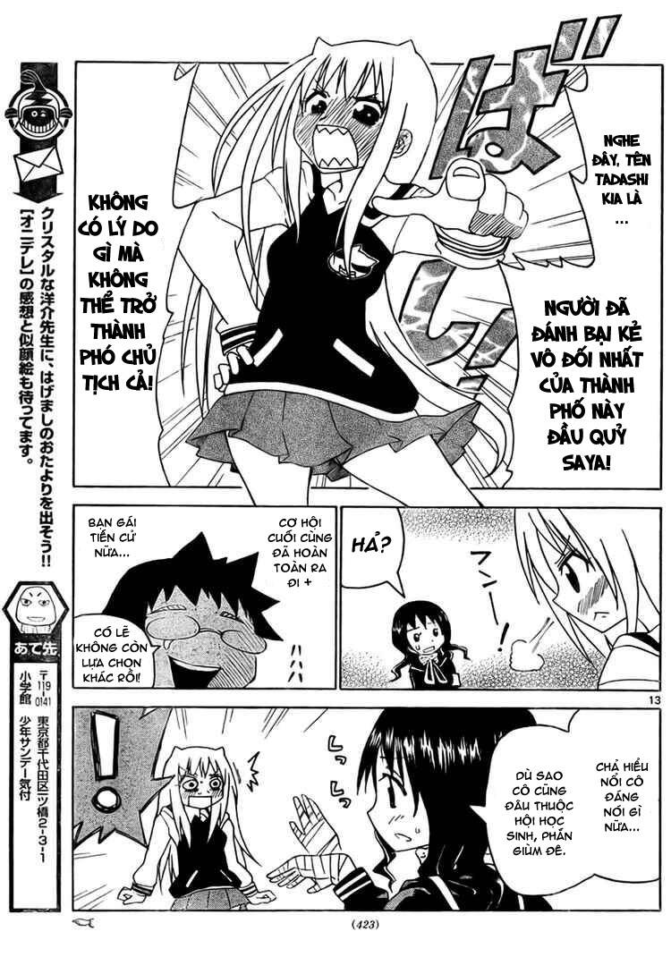 onidere chapter 15 14